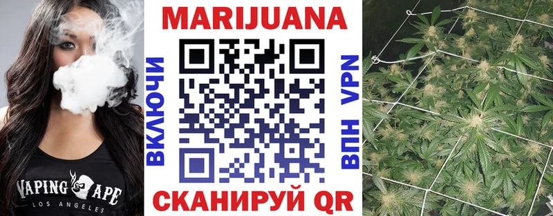 Купить Дальнереченск ГАШ  МАРИХУАНА  кракен ТОР  Мефедрон  APVP 