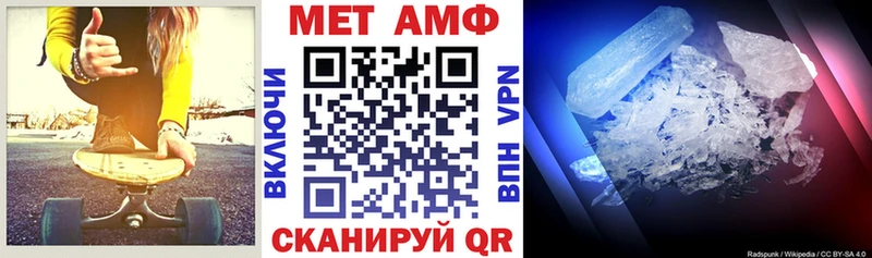 АМФЕТАМИН VHQ  где купить наркоту  Дальнереченск 