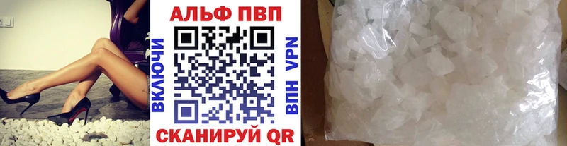 darknet формула  Дальнереченск  A PVP мука 