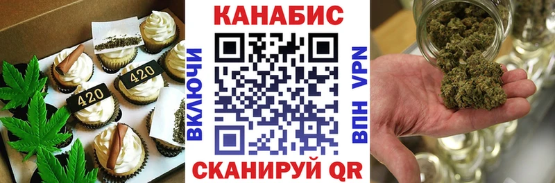 Еда ТГК конопля  Дальнереченск 