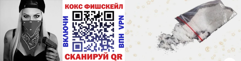 КОКАИН 97%  Дальнереченск 