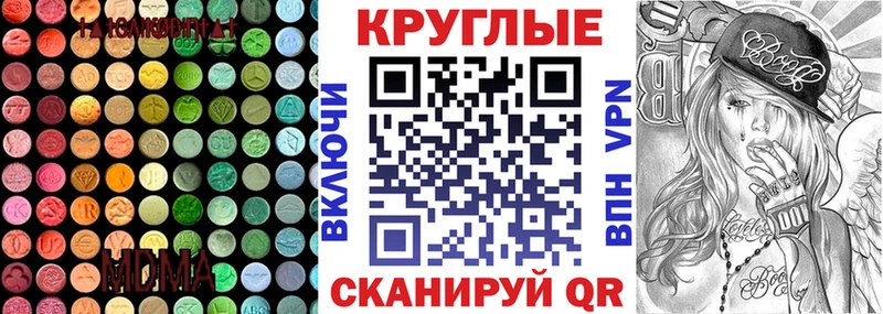 Ecstasy таблы Дальнереченск