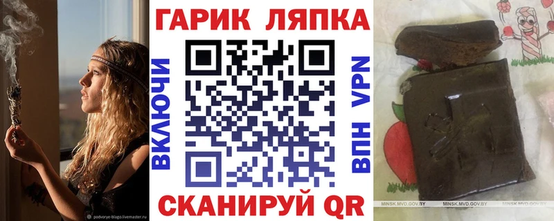 ГАШ ice o lator  хочу наркоту  Дальнереченск 