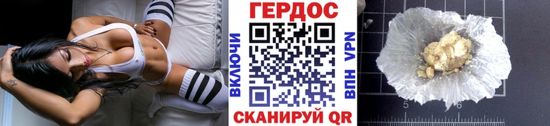 ГЕРОИН Афган  наркошоп  Дальнереченск 
