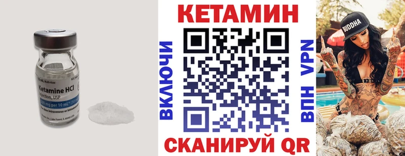 даркнет сайт Дальнереченск мега ССЫЛКА Кетамин ketamine