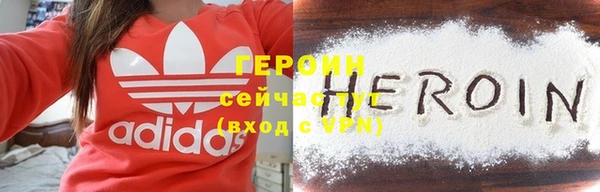 тгк Абдулино