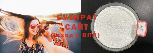 тгк Абдулино