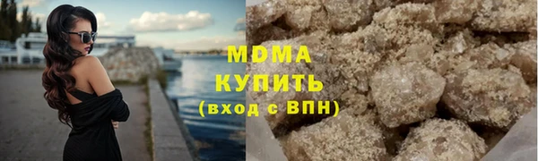 тгк Абдулино