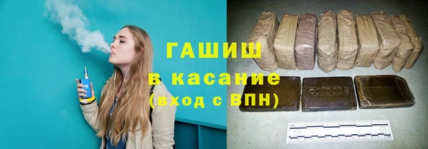 амфетамин Покровск