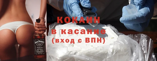 амфетамин Покровск