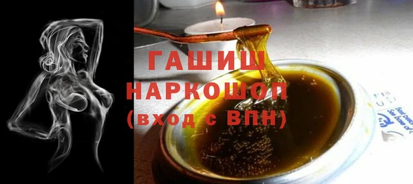 PSILOCYBIN Абаза