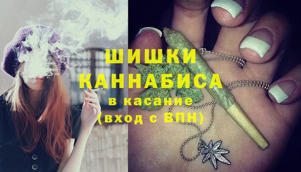 амфетамин Покровск
