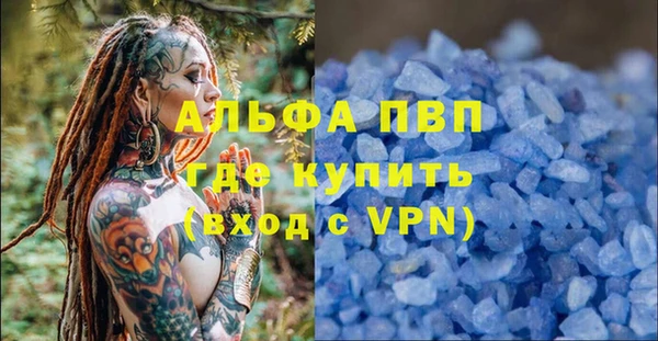 тгк Абдулино