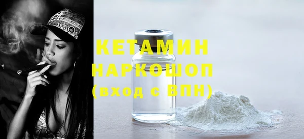 PSILOCYBIN Абаза