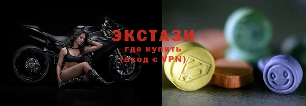 амфетамин Покровск