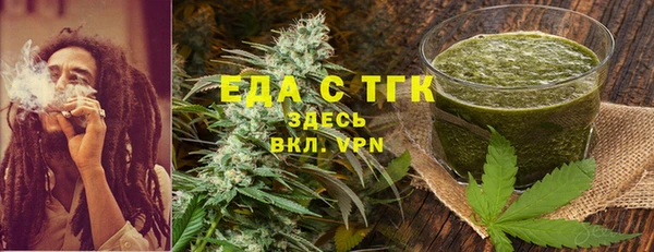 каннабис Абинск