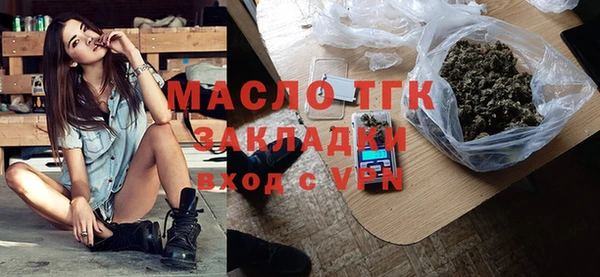 меф Алагир