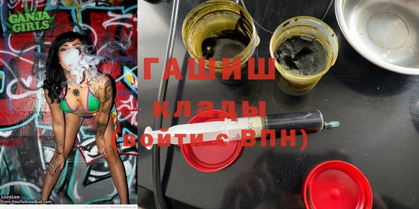PSILOCYBIN Абаза