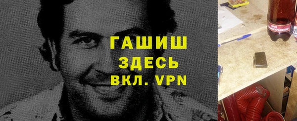 амфетамин Покровск