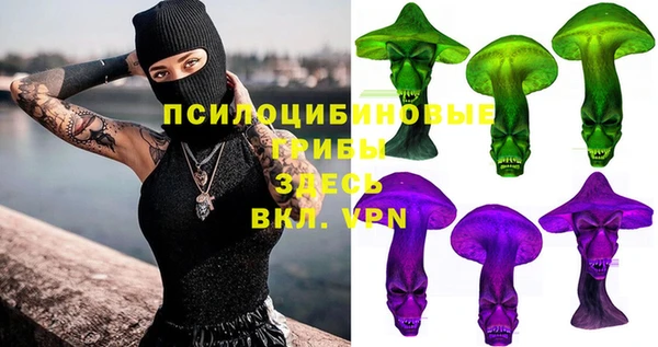 каннабис Абинск