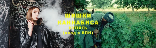 амфетамин Покровск