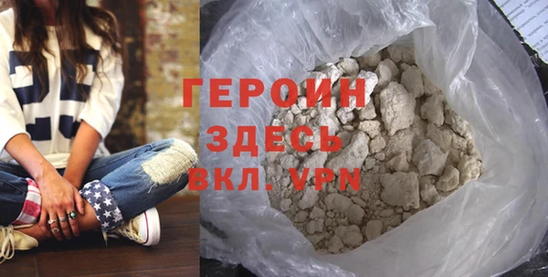 тгк Абдулино