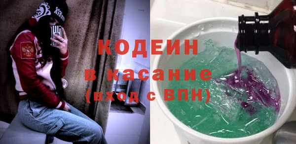 амфетамин Покровск