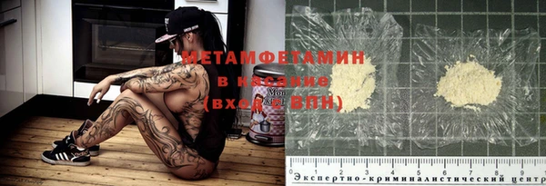 PSILOCYBIN Абаза