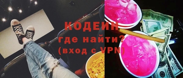 мяу мяу мука Покачи