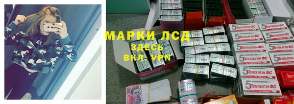 тгк Алапаевск