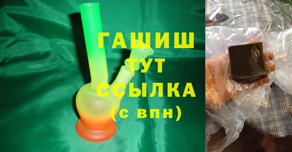 каннабис Абинск