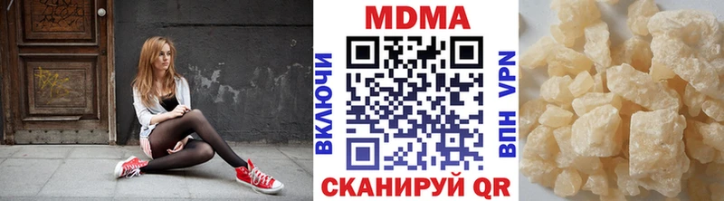кракен маркетплейс  Дальнереченск  МДМА кристаллы 