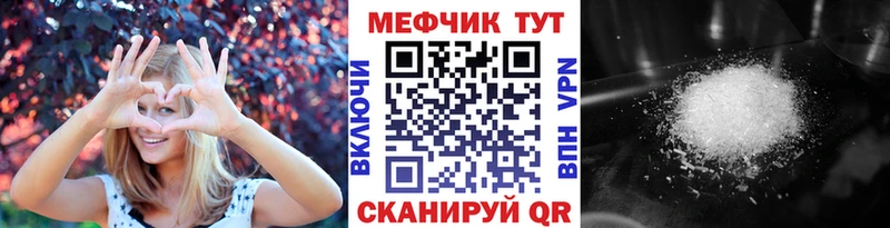 МЯУ-МЯУ VHQ  Дальнереченск 