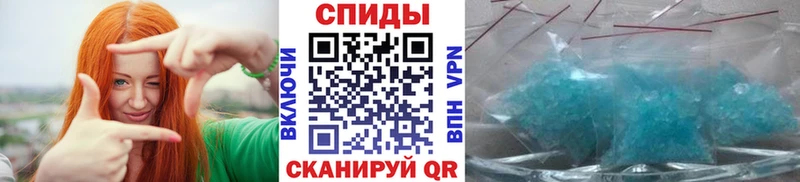 МЕТАМФЕТАМИН винт  Дальнереченск 