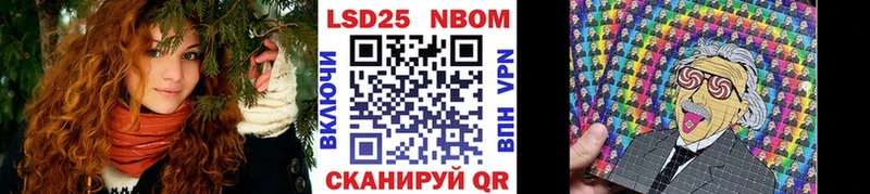 закладки  Дальнереченск  Марки NBOMe 1500мкг 