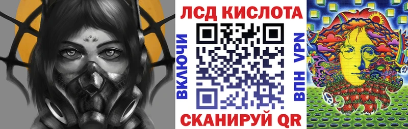 Марки N-bome 1,8мг Дальнереченск