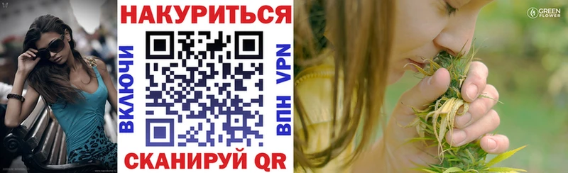 Бошки марихуана план  Дальнереченск 